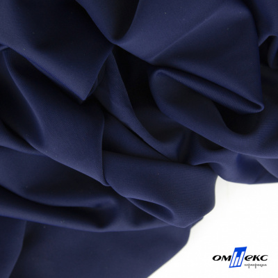 Бифлекс "ОмТекс", 200 гр/м2, шир. 150 см, цвет т.синий, (3,23 м/кг) - купить в Муроме. Цена 1 680.04 руб.