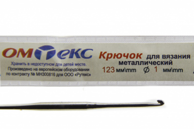0333-6001-Крючок для вязания металл "ОмТекс", 6# (1 мм), L-123 мм - купить в Муроме. Цена: 17.28 руб.