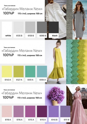 Ткань костюмная габардин "Меланж" 6090B, 172 гр/м2, шир.150см, цвет т.серый/D.Grey - купить в Муроме. Цена 284.20 руб.