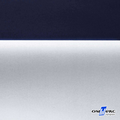 Мембранная ткань "Ditto" 19-3920, PU/WR, 130 гр/м2, шир.150см, цвет т.синий - купить в Муроме. Цена 307.92 руб.