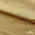 Бифлекс "ОмТекс", 200г/м2, 150см, цв.-золотой беж, (3,23 м/кг), блестящий  - купить в Муроме. Цена 1 503.05 руб.