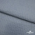 Ткань костюмная "Джинс", 345 г/м2, 100% хлопок, шир. 150 см, Цв. 1/ Light blue - купить в Муроме. Цена 686 руб.