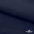 Ткань костюмная габардин "Белый Лебедь" 11299, 183 гр/м2, шир.150см, цвет т.синий - купить в Муроме. Цена 202.61 руб.