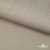 Ткань Вискоза Слаб, 97%вискоза, 3%спандекс, 145 гр/м2, шир. 143 см, цв. Серый - купить в Муроме. Цена 280.16 руб.