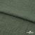 Ткань плательная Фишер, 100% полиэстер,165 (+/-5) гр/м2, шир. 150 см, цв. 17 хаки - купить в Муроме. Цена 237.16 руб.