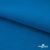 Флис DTY 240 г/м2, 19-4050/синий василек, 150см  - купить в Муроме. Цена 640.46 руб.