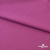 Джерси Кинг Рома, 95%T  5% SP, 330гр/м2, шир. 150 см, цв.Розовый - купить в Муроме. Цена 614.44 руб.