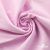 Ткань сорочечная Альто, 115 г/м2, 58% пэ,42% хл, окрашенный, шир.150 см, цв. 2-розовый (арт.101) - купить в Муроме. Цена 306.69 руб.
