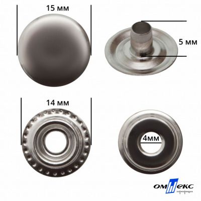 Кнопка металлическая кольцевая, 15 мм (уп. 720+/-20 шт), цвет никель - купить в Муроме. Цена: 1 466.73 руб.