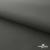 Мембранная ткань "Ditto" 18-0403, PU/WR, 130 гр/м2, шир.150см, цвет серый - купить в Муроме. Цена 307.92 руб.