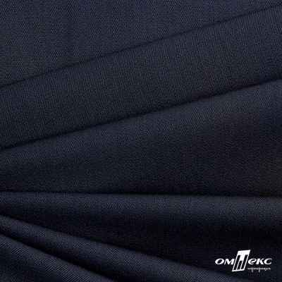 Ткань костюмная "Диана", 85%P 11%R 4%S, 260 г/м2 ш.150 см, цв-чернильный (4) - купить в Муроме. Цена 434.07 руб.