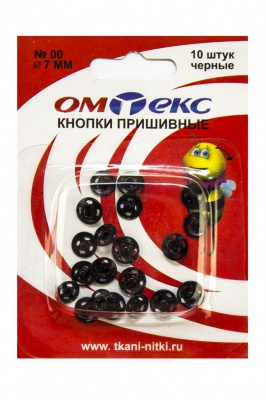 Кнопки металлические пришивные №00, диам. 7 мм, цвет чёрный - купить в Муроме. Цена: 16.35 руб.