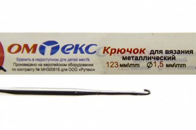 0333-6003-Крючок для вязания металл "ОмТекс", 2# (1,5 мм), L-123 мм - купить в Муроме. Цена: 17.28 руб.