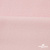 Флис DTY 13-2803, 240 г/м2, шир. 150 см, цвет пыльно розовый - купить в Муроме. Цена 640.46 руб.