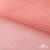 Сетка Фатин Глитер, 18 (+/-5) гр/м2, шир.155 см, цвет #35 розовый персик - купить в Муроме. Цена 157.78 руб.