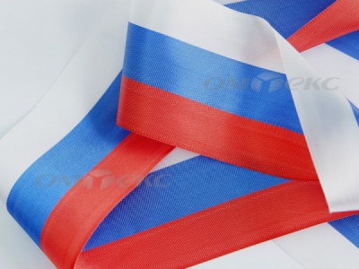 Лента "Российский флаг" с2755, шир. 125-135 мм (100 м) - купить в Муроме. Цена: 36.51 руб.