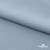 Ткань плательная Креп Рибера, 100% полиэстер,120 гр/м2, шир. 150 см, цв. Серо-голубой - купить в Муроме. Цена 142.30 руб.