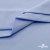Ткань сорочечная стрейч 14-4121, 115 гр/м2, шир.150см, цвет голубой - купить в Муроме. Цена 349.56 руб.
