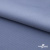 Ткань костюмная "Фабио" 82% P, 16% R, 2% S, 235 г/м2, шир.150 см, цв-голубой #21 - купить в Муроме. Цена 520.68 руб.