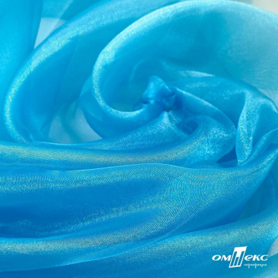Ткань органза, 100% полиэстр, 28г/м2, шир. 150 см, цв. #38 голубой - купить в Муроме. Цена 86.24 руб.