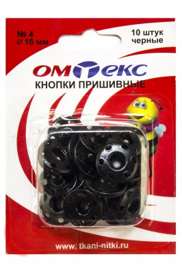 Кнопки металлические пришивные №4, диам. 16 мм, цвет чёрный - купить в Муроме. Цена: 26.45 руб.