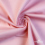 Костюмная ткань 97% хлопок 3%спандекс, 185+/-10 г/м2, 150см #801, цв.(42) - розовый - купить в Муроме. Цена 757.98 руб.