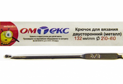 0333-6150-Крючок для вязания двухстор, металл, "ОмТекс",d-2/0-4/0, L-132 мм - купить в Муроме. Цена: 22.44 руб.