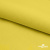 Шифон 100D 14-0756, 80 гр/м2, шир.150см, цвет жёлтый - купить в Муроме. Цена 144.33 руб.