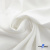 Ткань костюмная "Фабио" 80% P, 16% R, 4% S, 245 г/м2, шир.150 см, цв-белый #12 - купить в Муроме. Цена 461.67 руб.