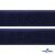 Мягкая петельная лента шир.50 мм, (упак.25 м), цв.т.синий - купить в Муроме. Цена: 45.08 руб.