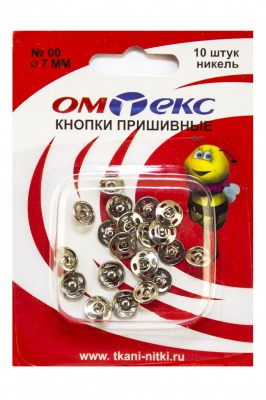 Кнопки металлические пришивные №00, диам. 7 мм, цвет никель - купить в Муроме. Цена: 16.35 руб.