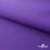 Текстильный материал " Ditto", мембрана покрытие 5000/5000, 130 г/м2, цв.18-3634 фиолет - купить в Муроме. Цена 307.92 руб.