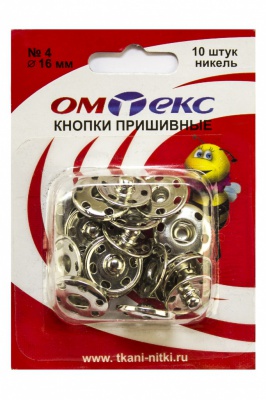 Кнопки металлические пришивные №4, диам. 16 мм, цвет никель - купить в Муроме. Цена: 26.72 руб.