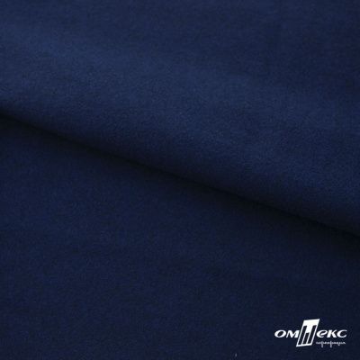 Трикотажное полотно "Капри" 100% полиэстр, 152см, 320 г/м2, темно-синий, м - купить в Муроме. Цена 374 руб.