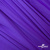 Бифлекс "ОмТекс", 200 гр/м2, шир. 150 см, цвет фиолетовый, (3,23 м/кг), блестящий - купить в Муроме. Цена 1 483.96 руб.