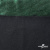 Трикотажное полотно голограмма, шир.140 см, #602 -чёрный/зелёный - купить в Муроме. Цена 385.88 руб.