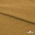 Мех искусственный «Барашек», 260 г/м2,100% полиэфир. шир. 170 см, #91 песочный - купить в Муроме. Цена 847.33 руб.