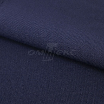 Ткань костюмная 21699 1152/1176, 236 гр/м2, шир.150см, цвет т.синий - купить в Муроме. Цена 580.34 руб.