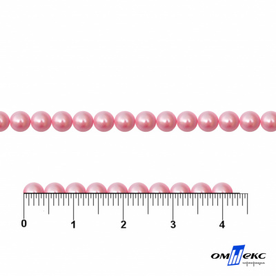 0404-5146G-Полубусины пластиковые круглые "ОмТекс", 4 мм, (уп.50гр=2500+/-10шт), цв.101-св.розовый - купить в Муроме. Цена: 63.50 руб.