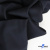 Ткань костюмная "Матте" 80% P, 16% R, 4% S, 170 г/м2, шир.150 см, цв- темно синий #23 - купить в Муроме. Цена 372.90 руб.