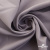 Ткань костюмная "Фабио" 82% P, 16% R, 2% S, 235 г/м2, шир.150 см, цв-туман #26 - купить в Муроме. Цена 520.68 руб.
