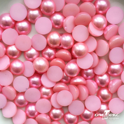 0404-5146С-Полубусины пластиковые круглые "ОмТекс", 12 мм, (уп.50гр=100+/-3шт), цв.101-св.розовый - купить в Муроме. Цена: 63.46 руб.