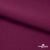 Ткань костюмная "Марко" 80% P, 16% R, 4% S, 220 г/м2, шир.150 см, цв-фиолетово красный #5 - купить в Муроме. Цена 522.96 руб.