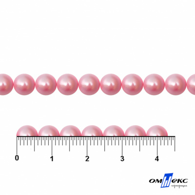 0404-5146-Полубусины пластиковые круглые "ОмТекс", 6 мм, (уп.50гр=840+/-5шт), цв.101-св.розовый - купить в Муроме. Цена: 63.86 руб.