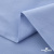 Ткань сорочечная Скилс, 115 г/м2, 58% пэ,42% хл, шир.150 см, цв.3-голубой. (арт.113) - купить в Муроме. Цена 306.69 руб.