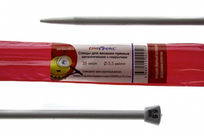 0333-7141-Спицы для вязания прямые, металл.с покрытием, "ОмТекс", d-5,5 мм,L-35 см (упак.2 шт) - купить в Муроме. Цена: 73.37 руб.