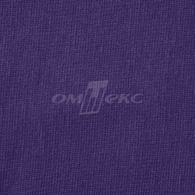 Трикотаж "Понто" 19-3810, 260 гр/м2, шир.150см, цвет т.фиолетовый - купить в Муроме. Цена 829.36 руб.