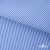Ткань сорочечная Полоска Кенди, 115 г/м2, 58% пэ,42% хл, шир.150 см, цв.2-голубой, (арт.110) - купить в Муроме. Цена 306.69 руб.