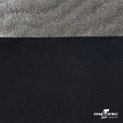 Трикотажное полотно голограмма, шир.140 см, #602 -чёрный/серебро - купить в Муроме. Цена 385.88 руб.