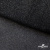 Сетка Фатин Глитер, 18 (+/-5) гр/м2, шир.155 см, цвет черный - купить в Муроме. Цена 157.78 руб.